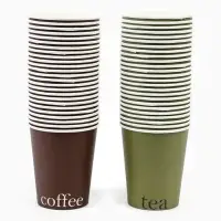 Стаканы одноразовые бумажные для кофе и чая, 50 шт, 250 мл