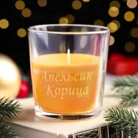 Ароматическая свеча в стакане &laquo;Апельсин и корица&raquo;, 6.5&times;8 см, оранжевый