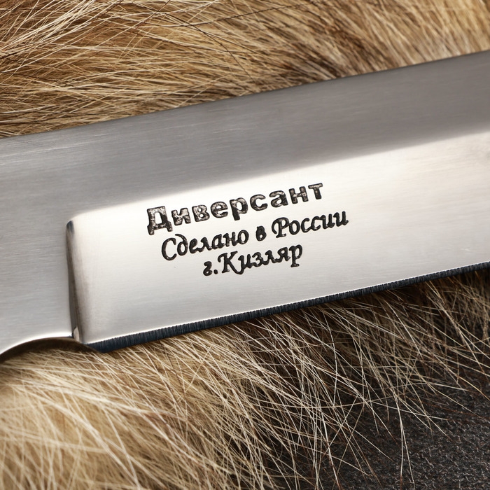 Нож кавказский Нож кавказский "Диверсант" с ножнами, сталь - 65х13, рукоять - шнуровка