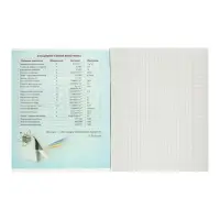 Набор предметных тетрадей Calligrata. 3D, 10 предметов, 48 листов, со справочным материалом, обложка из мелованного картона