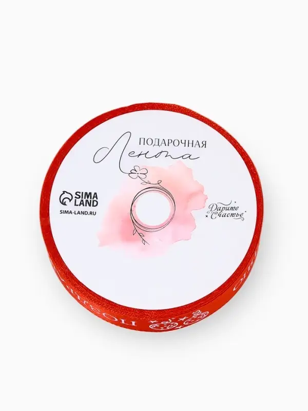 Лента атласная &laquo;Поздравляю&raquo;, шары, 2 см &times; 5 м