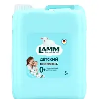 Кондиционер для белья LAMM Детский, 5 л