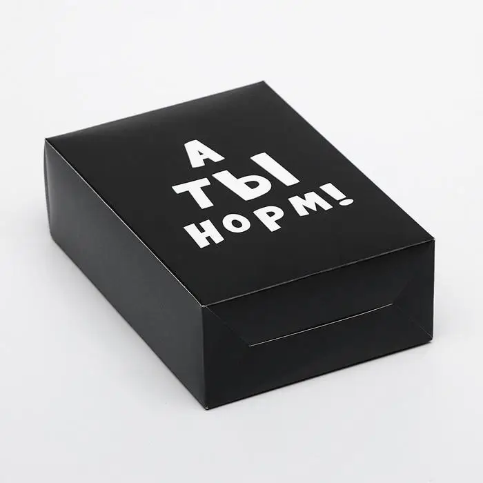 Коробка складная с приколами «А ты норм!», 16×23×7.5 см Коробка складная с приколами «А ты норм!», 16×23×7.5 см