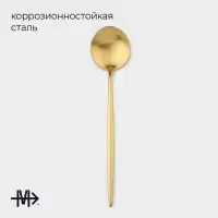Ложки столовые Magistro &laquo;Фолк&raquo;, длина 21.5 см, набор 6 шт., нержавеющая сталь, золотистые