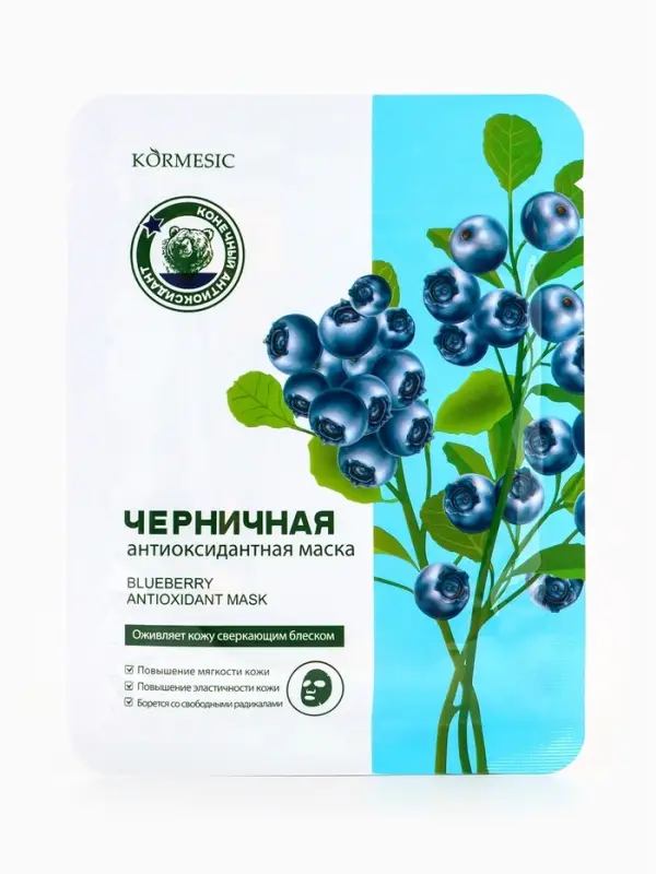 Успокаивающая маска для лица KORMESIC, Черника, 25 мл Успокаивающая маска для лица KORMESIC, Черника, 25 мл