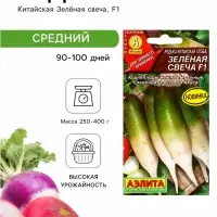 Семена Редька китайская &laquo;Зелёная свеча&raquo;, F1, 5 шт., &laquo;Агрофирма АЭЛИТА&raquo;