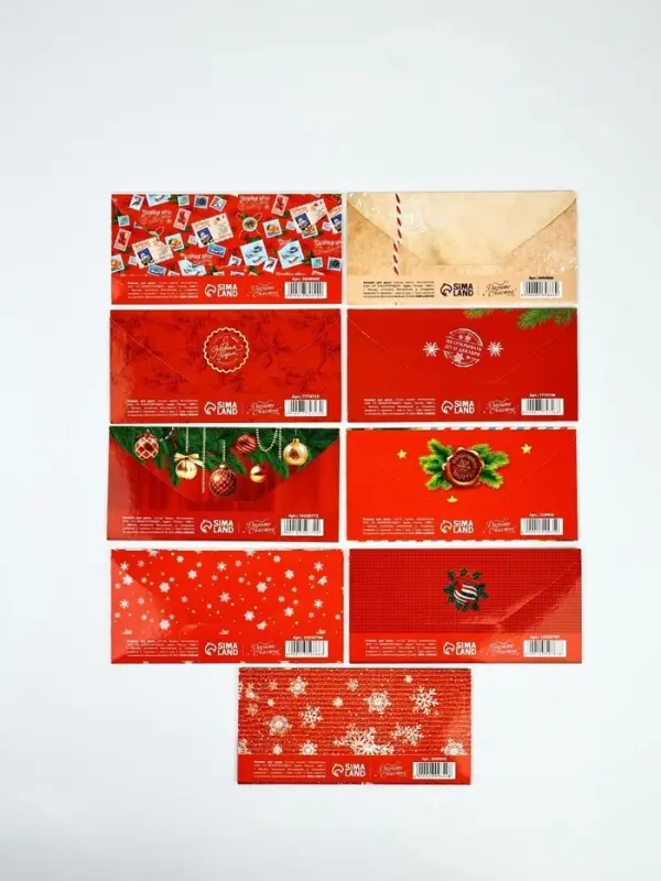 Набор конвертов для денег &laquo;С Новым годом&raquo;, 15 штук, 16.5&times;8 см