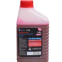 Шампунь для бесконтактной мойки Grand Caratt &laquo;Pink&raquo; цветная пена, 1:60-1:80, 1 л 004