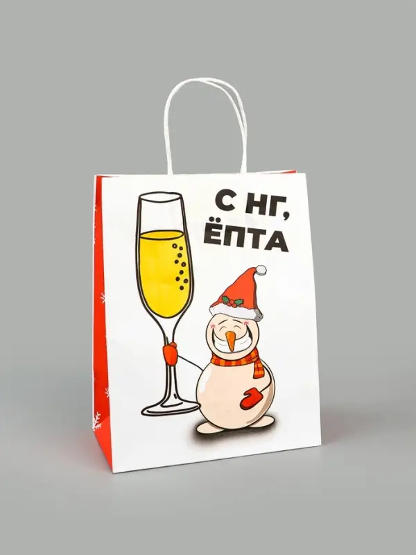 Пакет бумажный подарочный новогодний крафт, &laquo;С НГ, ЁПТА&raquo;, 27&times;21&times;11 см