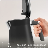 Чайник электрический Collection KI6668E0, 2400 Вт