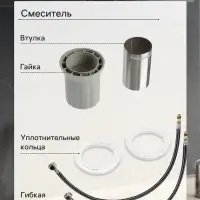 Смеситель для раковины ZEIN Z3698, поворотный излив высотой 18 см, ABS-пластик, хром