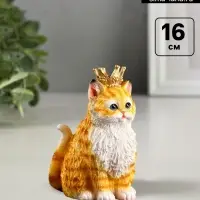Фигурка полистоун &laquo;Кот Чарльз&raquo;, рыжий, 13&times;10&times;16 см
