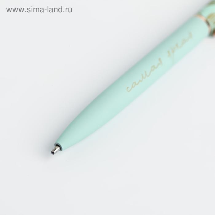 Ручка шариковая, синяя паста, 1.0 мм, матовая металл «Тропические мечты» Ручка шариковая, синяя паста, 1.0 мм, матовая металл «Тропические мечты»