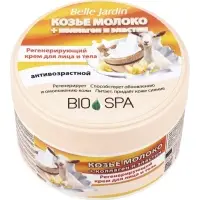 Крем для лица B.J.Bio Spa козье молоко + коллаген и эластин, 200 мл