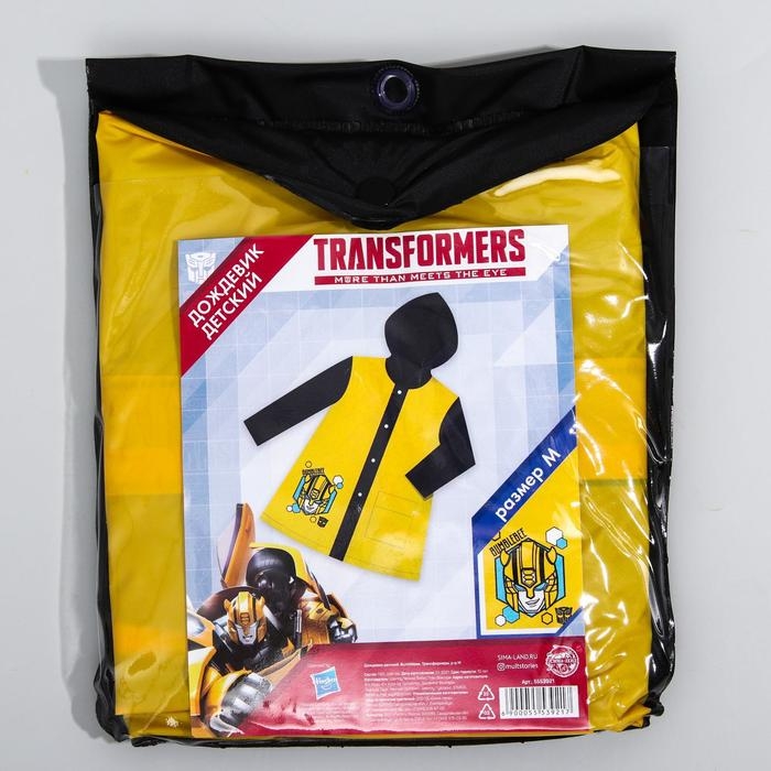 Дождевик детский, размер M, 100-110 см ,Трансформеры Дождевик детский, размер M, 100-110 см ,Трансформеры