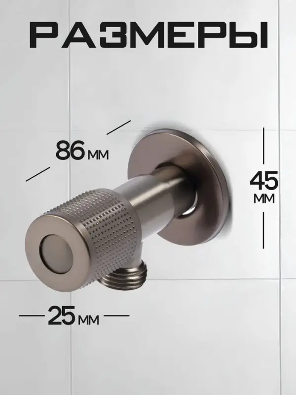 Кран угловой ZEIN engr, 1/2" &times; 1/2", кран-букса латунь/керамика, нерж. сталь, графит