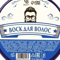 Воск для укладки волос на водной основе, бесцветный, 150 г