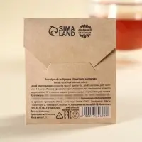 Чай в пакетике «Приятного чаепития», вкус: чабрец, 1,8 г.