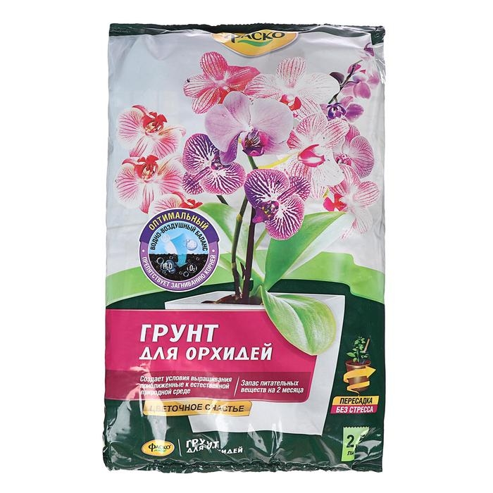 Почвогрунт Фаско Орхидея Специализированный, 2,5 л Почвогрунт Фаско Орхидея Специализированный, 2,5 л