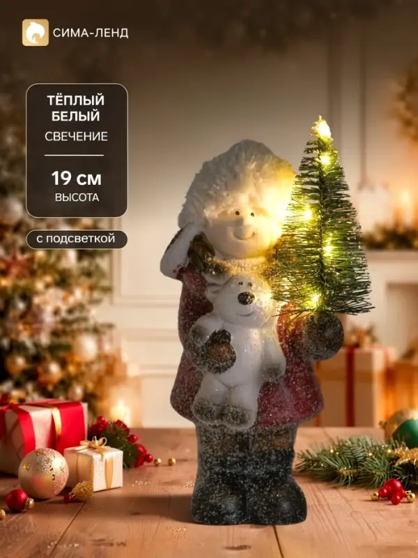 Фигурка светящаяся &laquo;Малышка в красном пальто, с ёлочкой и лосиком&raquo;, керамика, 10.5&times;8.5&times;19 см