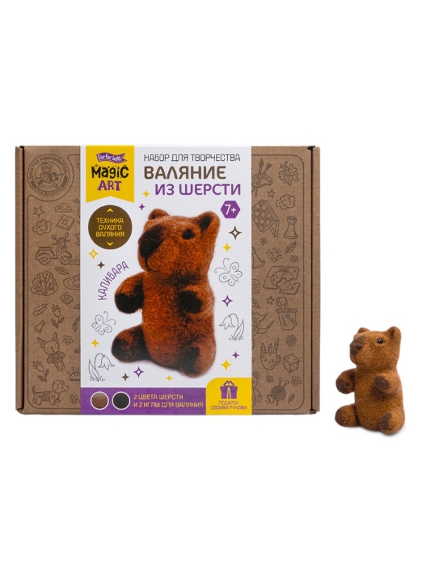 Набор для творчества. Валяние из шерсти.  Набор для творчества. Валяние из шерсти. "Капибара" 05589