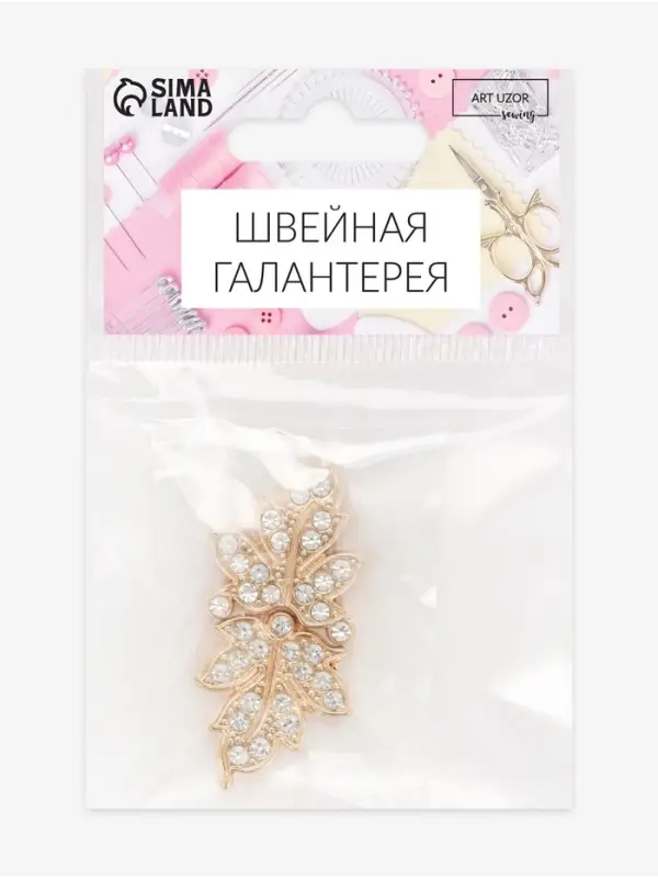 Декоративная застёжка &laquo;Листок&raquo;, 5.1&times;2.3 см, цвет золотой