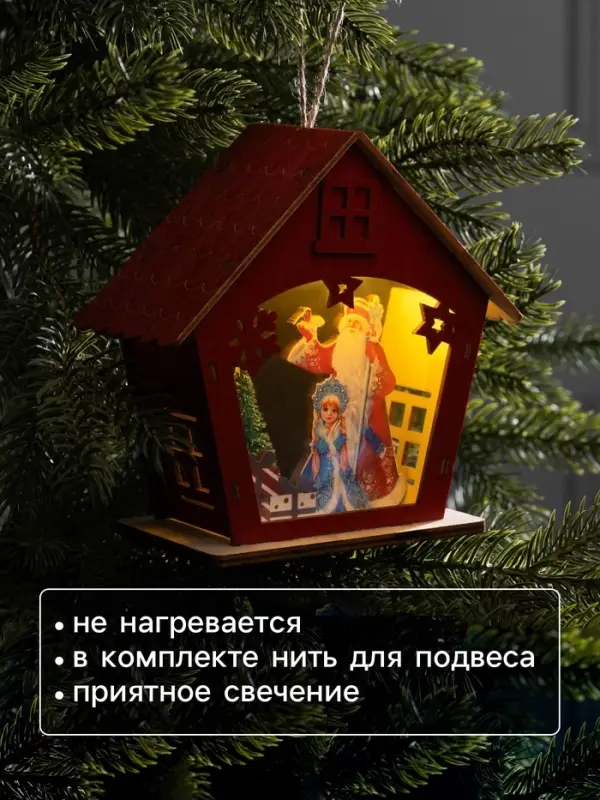 Подвеска световая &laquo;Дед Мороз и Снегурочка&raquo;, 16&times;7&times;15.5 см, 1 LED, от батареек AG10&times;3, свечение тёплое белое