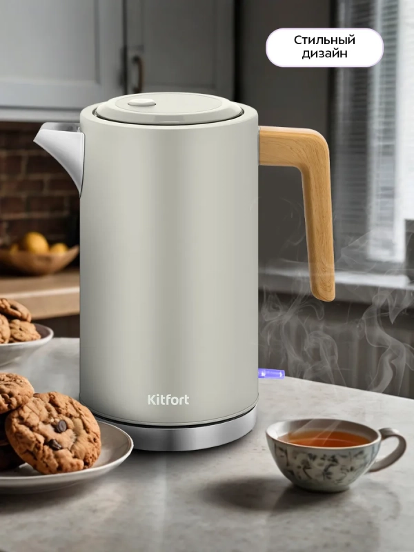 Чайник электрический КТ-8714 - 1.7 л Чайник электрический КТ-8714 - 1.7 л