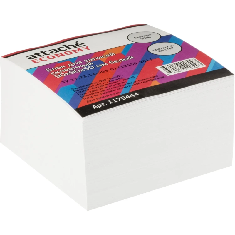 Блок для записей Attache Economy на склейке 9х9х5 белый 65 г