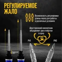 Сменное жало для отвёртки &laquo;ТУНДРА&raquo;, PH0 - PH1, 160 мм, CrV, двухстороннее