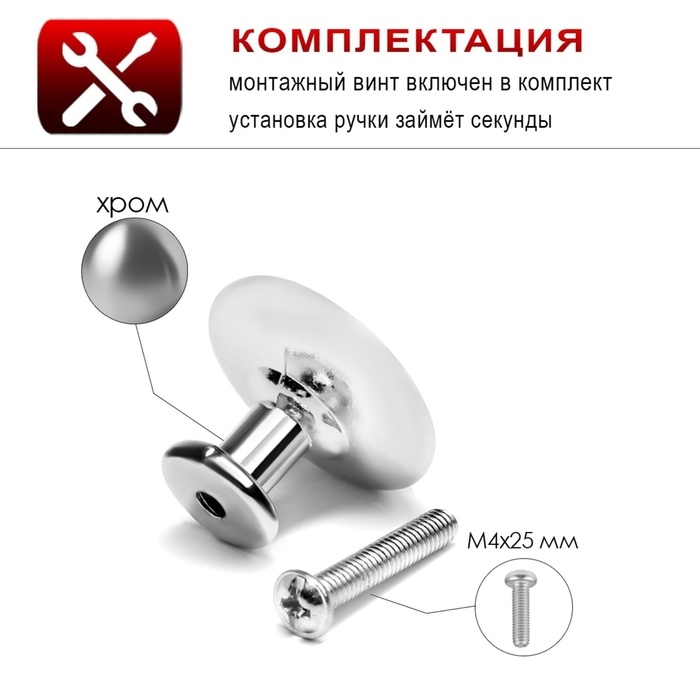 Ручка кнопка ТУНДРА LIGHT PK036CP (MD112CP), хром, 8 шт TMP