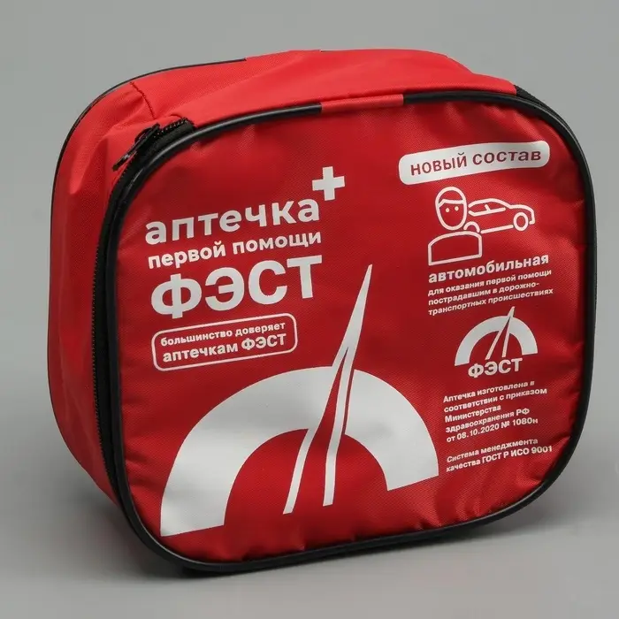 Автомобильная аптечка первой помощи &laquo;ФЭСТ&raquo;, состав 2024, дорожная