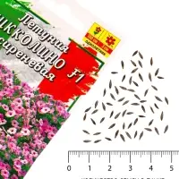 Семена цветов Петуния &laquo;мини Пикколино&raquo;, сиреневая, F1, 5 шт., Farao, &laquo;АЭЛИТА&raquo;