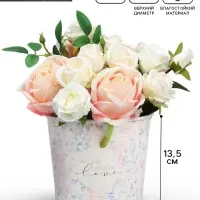 Стакан для цветов All you need is love, 1500 мл