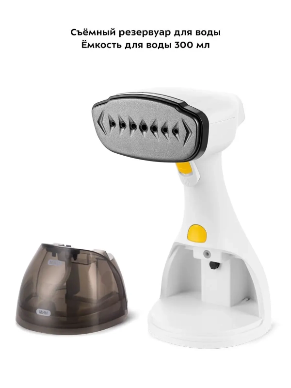 Отпариватель ручной для одежды КТ-9149 - 1500 Вт Отпариватель ручной для одежды КТ-9149 - 1500 Вт