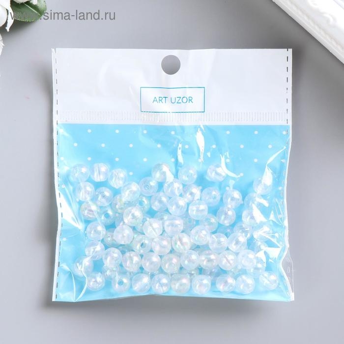 Бусины для творчества пластик Бусины для творчества пластик "Перламутр прозрачный" набор 20 гр 0,8х0,8 см