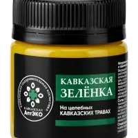 Зеленка кавказская &laquo;Кавказская АптЭко&raquo;, пластик, 40 мл