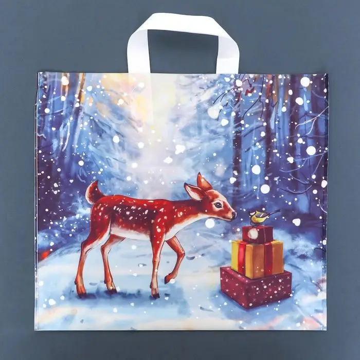 Пакет Пакет "Новогодняя тропа", полиэтиленовый с петлевой ручкой, 37 х 34 см, 70 мкм