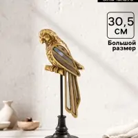 Фигурка полистоун &laquo;Попугай Ара на жёрдочке&raquo;, золото, зеркало,10.5&times;10.5&times;30.5 см