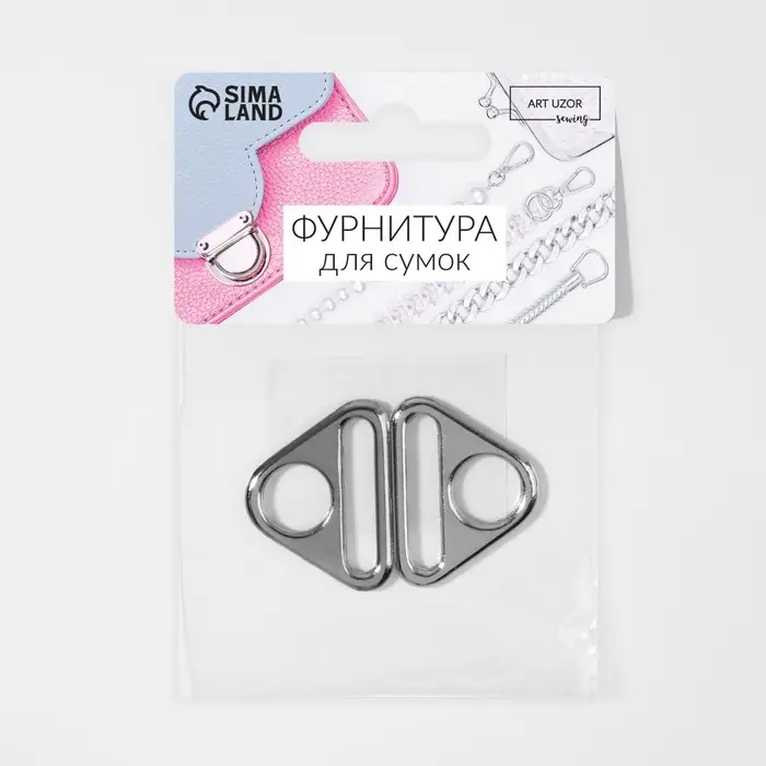 Полукольцо-пластина для сумки, 15/25 мм, 2 шт., цвет серебряный Полукольцо-пластина для сумки, 15/25 мм, 2 шт., цвет серебряный