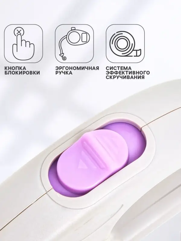 Рулетка - поводок для собак, лента 3 м, пластик, серая, сиреневая