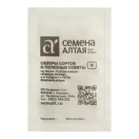 Семена Кабачок "Якорь", Сем. Алт, б/п, 2 г Семена Кабачок "Якорь", Сем. Алт, б/п, 2 г