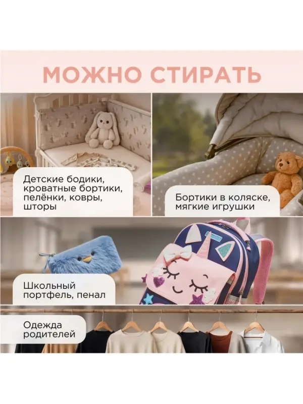 Стиральный порошок Synergetic &laquo;Детский&raquo;, 3 кг