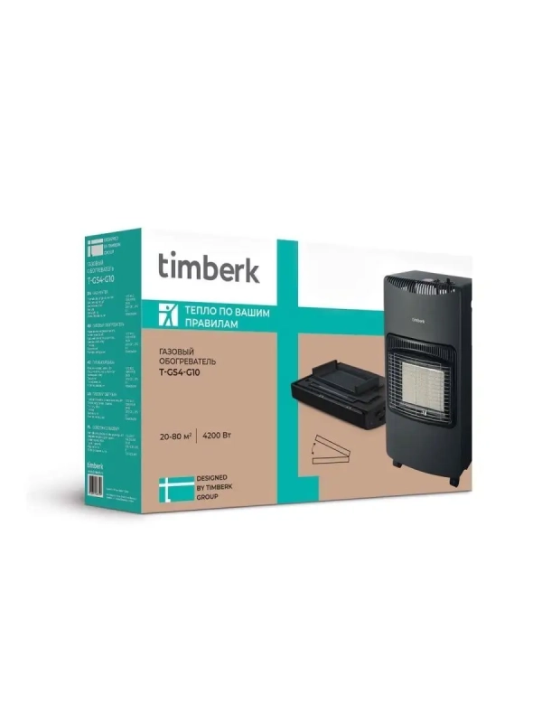 Газовый керамический обогреватель T-GS4-G10, 4.2кВт Газовый керамический обогреватель T-GS4-G10, 4.2кВт