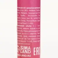 Подарочный набор новогодний Winter Fantasy, 4 бальзама и скраб для губ, URAL LAB