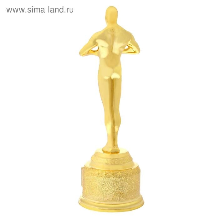 Мужская фигура «Настоящий мужчина», оскар Мужская фигура «Настоящий мужчина», оскар