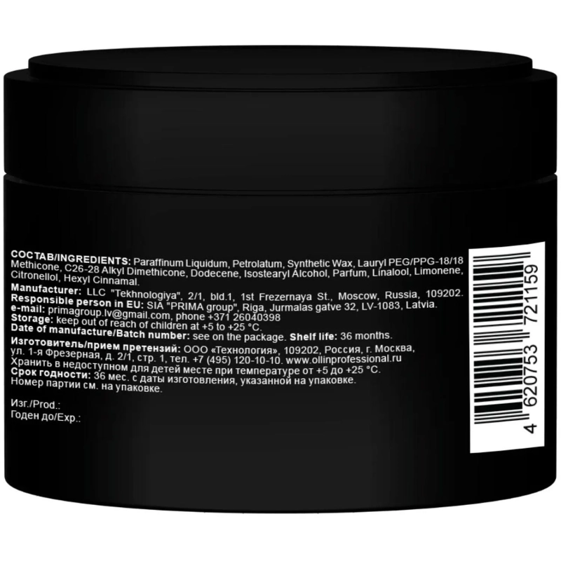 Воск для волос OLLIN STYLE нормальной фиксации 50г (75мл)