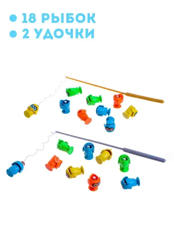 Рыбалка &laquo;Бабочка&raquo;: 18 рыбок, 2 удочки, заводная, МИКС