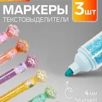 Набор маркеров-текстовыделителей &laquo;Лапки блеск&raquo;, 3 цвета, скошенный наконечник, узел 4 мм, МИКС