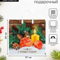 Пакет новогодний &laquo;Домашнее тепло&raquo;, полиэтиленовый с пластиковой ручкой, 37&times;34 см